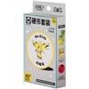 POKEMON - 151 4.0 Gathering EX Coin (CSV) Set Ass Carte CHN