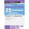 Edizioni Simone Concorso Banca d'Italia 25 Assistenti con orientamento nelle discipline giuridiche. Manuale per la preparazione. Con espansioni online