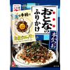 Nagatanien |Nagatanien Otona-no-Furikake Dried Rice Seasoning || Seaweed and Bonito Flavor || 2.5 g x 5 (Japan Import)|