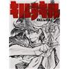KILL la KILL Completo Blu-ray Box Set Edizione Limitata Anime Series USA Aniplex