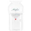 WD LifeStyle Decanterino Pop con Tumbler con Sfera Bianca
