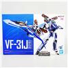 Bandai Modellino DX Chogokin Macross Delta Movie VF-31J Siegfried Hayate Immelman