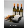 Masi LEVARÌE 2024 | Soave Classico DOC | CONFEZIONE 6 BOTTIGLIE