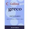 COLLINS GEM Greco. Dizionario greco-italiano, italiano-greco