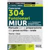 Edizioni Simone Concorso 304 Funzionari MIUR - Profile Funzionario Amministrativo - Giuridico - Contabile - Manuale per la preparazione alla prova scritta E orale