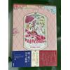 The Rose of Versailles 50th Anniversary Book