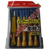 Mikisyo D.I.Y. Coltello da intaglio Power Grip set da 5 pezzi (custodia grigi...