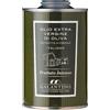 Galantino Fruttato Intenso Olio Extravergine di Oliva Frantoio Galantino 250 ml 0.250 l