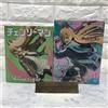 Taito Chainsaw Man Power Aerial Figure Set di 2 VIBRATION STARS TAITO Banpresto New JP