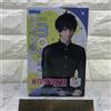 SEGA Witch Watch Choconose Premium Figure "Otogi Morihito" SEGA NUOVO