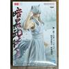 BANPRESTO Yu☆Yu☆Hakusho Figure - Dark Martial Arts Tournament - Fox Demon Kurama