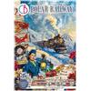 Junk Journal & Ephemera Book Polar Railway A4