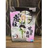 BANPRESTO Demon Slayer: Kimetsu no Yaiba Figure - Kizuna no Sou - EX Mitsuri Kanroji