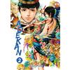 Magic Press Adekan (Vol. 2)