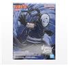NARUTO Shippuden VIBRATION STARS - UCHIHA MADARA