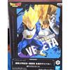 Banpresto Dragon Ball Z Vegeta Figure Warrior Retsuden III vol.4 Banpresto nuovo autentico