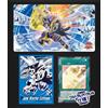 Konami Yugioh Guerriero Spazzatura Duello Ufficiale YCSJ 2025 Nagoya Playmat Sleeve ...