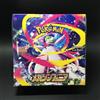 Mega Symphonia Booster Box M1S 2025 Nuovo Sigillato con Carta Pokemon Shrink ...