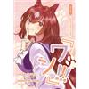 Nessuna marca Doujinshi Wan!!! Oyu Manga A5 NUOVO 2023 Comic Market