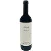Massolino Nebbiolo Massolino 2023 - 37.5cl 0 l