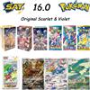 Bandai Nuove Carte Collezionabili Pokémon TCG Originali Stellar Glass 17.0 Charizard & Gengar in Cinese Semplificato per Collezionismo e Battaglie