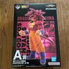 BANPRESTO Ichiban Kuji Dragon Ball VS Omnibus CROSS A: Super Saiyan 4 Son Goku