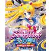DVD Sailor Moon Crystal stagione 1-3 vol.1-39 FINE inglese doppiato tutte le ...