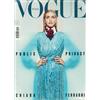 VOGUE Italia magazine October 2021 Ottobre 853 CHIARA FERRAGNI 10/21 Sealed NEW