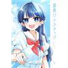 Nessuna marca Doujinshi One Step Kangetsu Paper Bag A5 Manga 2025