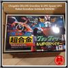 Bandai Chogokin DELUXE Grendizer & UFO Spazer UFO Robot Grendizer Goldorak BANDAI NUOVO