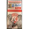 Bushiroad Rebirth For You New Japan Pro Wrestling Vol.2 Trading Card Booster Box