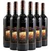 Banfi Brunello di Montalcino DOCG 2020 Box da 6 bottiglie
