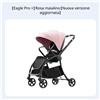 Passeggino leggero pieghevole reversibile alto comfort