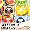 MRU CO.,LTD Japan Culture - Portamonete FUKURO 6 cm (1 pezzo random)