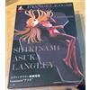 SEGA Figura Evangelion Asuka Shikinami Langley Luminasta SEGA nuova JP
