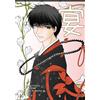 Nessuna marca Doujinshi Uta CLAMP Fan Book 2023 A5
