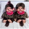 Sekiguchi Monchhichi Premium Standard Girl & Boy Brown L Size Peluche Doll Set H 17,7 in