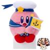 TAKARATOMY ARTS NUOVO peluche Takara Tomy Arts Kirby of the Stars Bon Voyage Chokkori-san Kirby