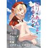 Nessuna marca Doujinshi Feet Illustration Book SeaSkySapphire Art Book 2024 B5