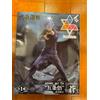 SEGA Jujutsu Kaisen Satoru Gojo Figure Luminasta SEGA Authentic JP