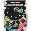 Hello Kitty Scratch Reveal sorpresa da grattare - Hello Kitty