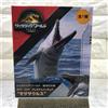 BANPRESTO Jurassic World: Resurrection Act/Cut Premium Figure "Mosasaurus"