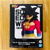BANPRESTO Dragon Ball GT SOLID EDGE FUNZIONA LO SHUTSUN - Super Saiyan 4 Son Goku