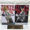 BANPRESTO Tokyo Revengers Sano Manjiro vol.3 vol.4 Figure Set of 2 Banpresto Authentic JP
