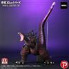 Senza marchio Toho 30 cm Series FAVORITE SCULPTORS LINE Godzilla 2016 Ric Limited Ver. Figura