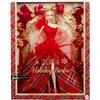 MATTEL HRM61 - BARBIE MAGIA DELLE FESTE 2024 NRFB