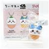 Kurasushi Chiikawa × Kurasushi Hachiware Mascotte Mini Figure Charm Non Vendita Anime G...