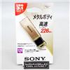 Sony USB3.0 corrispondente memoria USB 128GB Gold cap Les USM128GQX N Japan N...