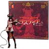 Guscio di lumaca Modellino Snail Shell RPG-01SP Succubus Lustia Phase Two 1/12 dal Giappone F/S