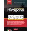 Polyscholar Imparare il Giapponese - Caratteri Hiragana, Libro di Lavoro per Principianti: Introduzione alla Scrittura Giapponese e agli Alfabeti del Giappone. ... Scrivere in Kana Facilmente, Passo per Passo